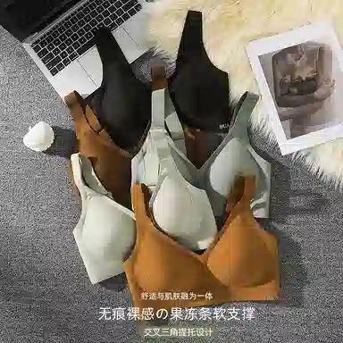草本初色 舒适带胸垫无痕文胸 女款