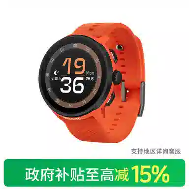 SUUNTO RUN - 50