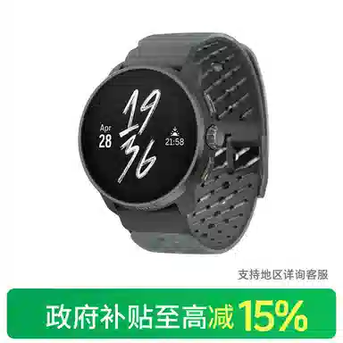 SUUNTO Race S
