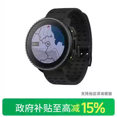 Suunto Vertical Solar SS050858000