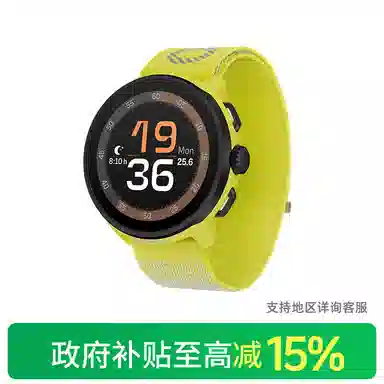 SUUNTO RUN - 50
