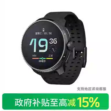 SUUNTORACE100SS050929000