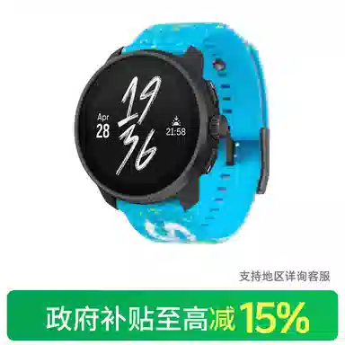 SUUNTO Race S