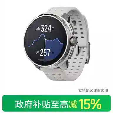 SUUNTORACE100SS050929000
