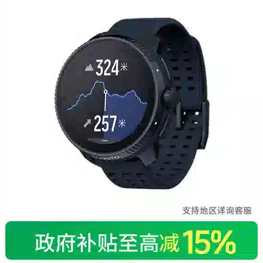 SUUNTORACE100SS050929000