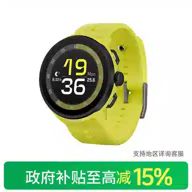 SUUNTO RUN - 50