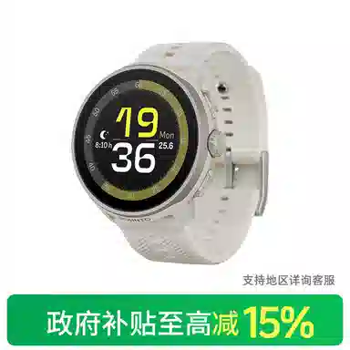 SUUNTO RUN - 50