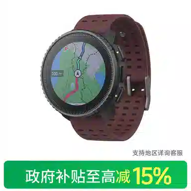 Suunto Vertical Solar SS050858000