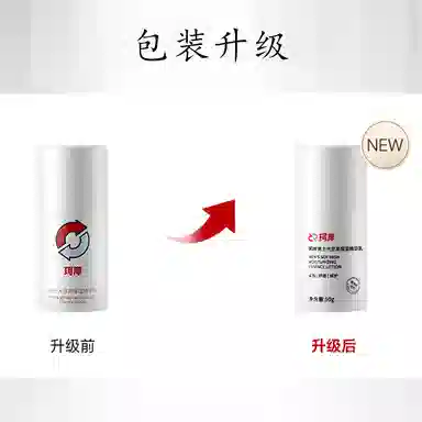 珂岸 华熙生物高保湿大豆玻尿酸补水保湿滋润乳液精华水乳男士护肤套装