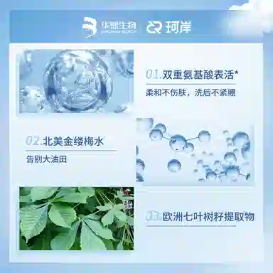 100ml+50g+50g