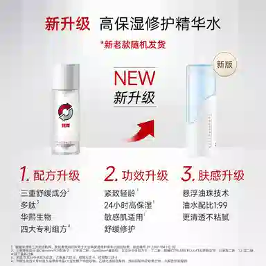 珂岸 秋冬玻尿酸补水紧致大豆高保湿水乳套装
