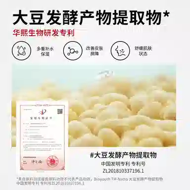 珂岸 男士护肤礼盒三件套洁面水乳  控油保湿抗皱