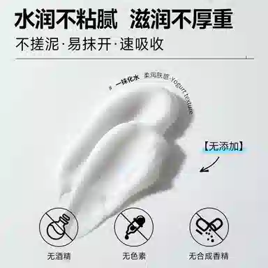 珂岸 蓝色南极 面霜 紧致保湿补水