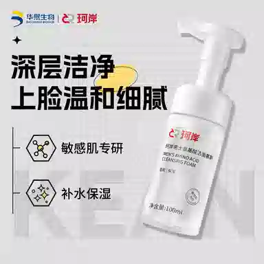 100ml*3