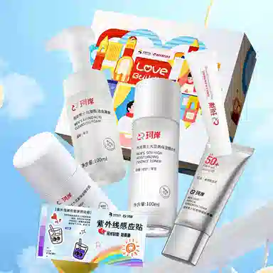 珂岸 紫外线感应贴限定水乳防晒修颜乳护肤套装 深层清洁均匀肤色修护保湿