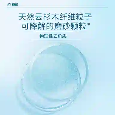 珂岸 男士沐浴露两件套 清爽
