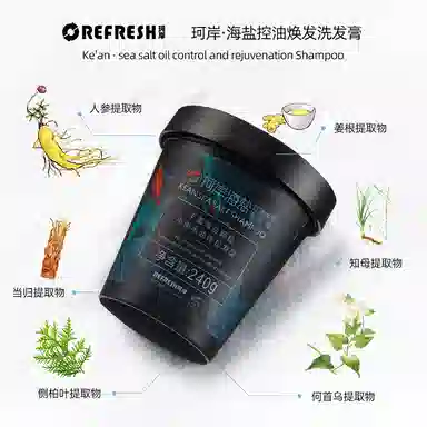 珂岸 华熙生物男士洗护套装 清爽