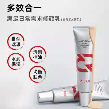 MoonK BoxSPF50+PA+