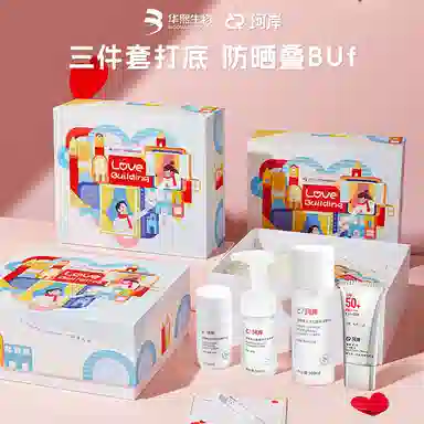 珂岸 华熙生物大豆高保湿护肤套装 修护清洁紧致舒缓
