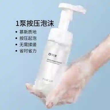 120ml
