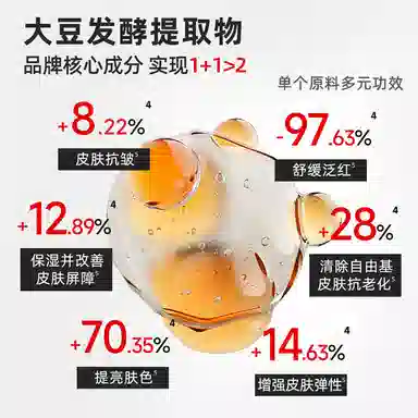 珂岸 披荆斩棘同款华熙生物水油平衡精华乳熬夜不垮脸 紧致保湿修护控油 油皮痘痘肌油痘肌