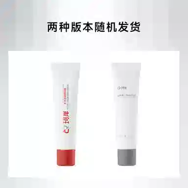 珂岸 男士滤镜 素颜霜 自然持久磨皮