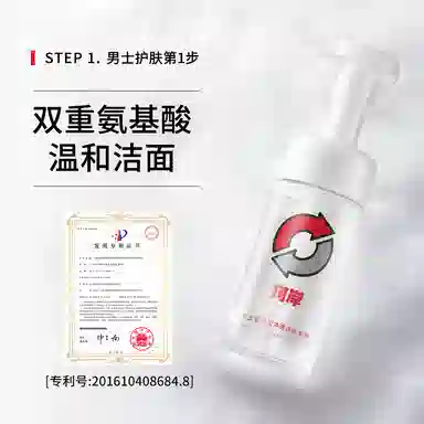 珂岸 男士护肤礼盒三件套洁面水乳  控油保湿抗皱