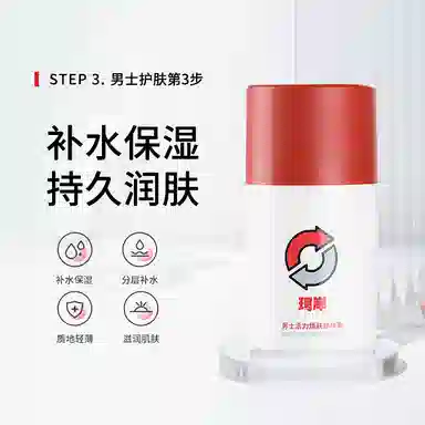 珂岸 男士护肤礼盒三件套洁面水乳  控油保湿抗皱