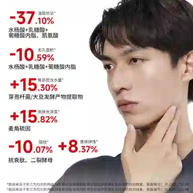 珂岸 男士护肤礼盒三件套洁面水乳  控油保湿抗皱