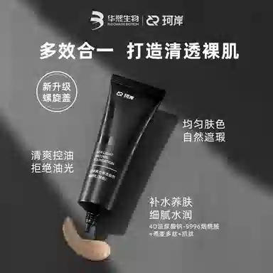 BB 50g