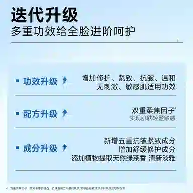 珂岸 沙漠救星面膜面霜 男士护肤套装 补水保湿