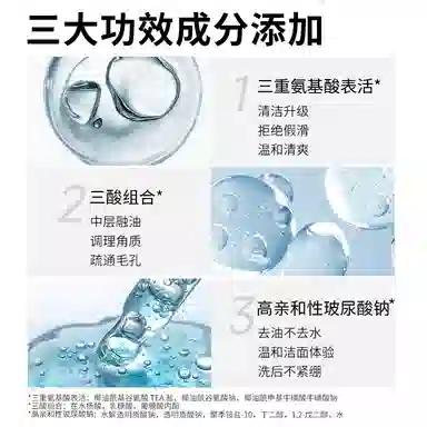 150ml+140ml