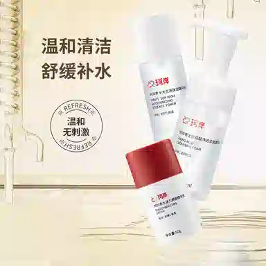 100ml +100ml+50g