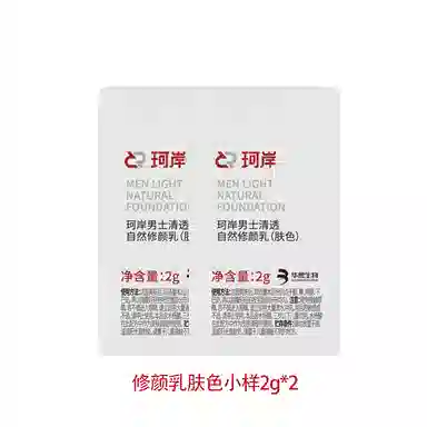 BB 50g