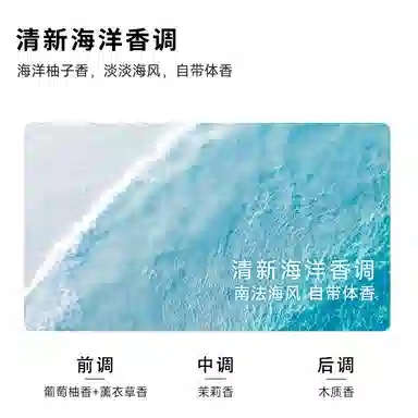 珂岸 男士沐浴露两件套 清爽