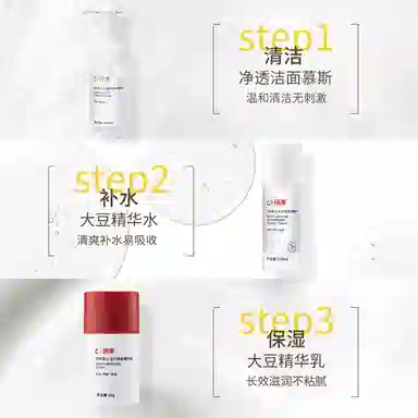 100ml +100ml+50g