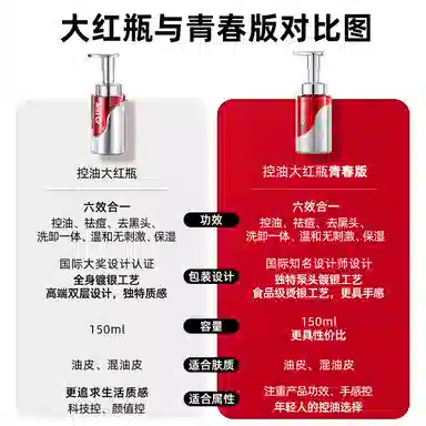 珂岸 青春版氨基酸控油男士洁面 保湿清洁