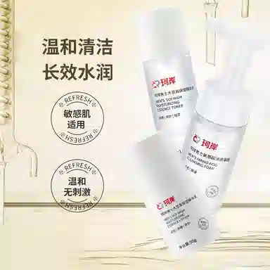 珂岸 华熙生物高保湿大豆玻尿酸补水保湿滋润乳液精华水乳男士护肤套装