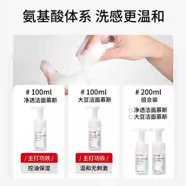 100ml*2