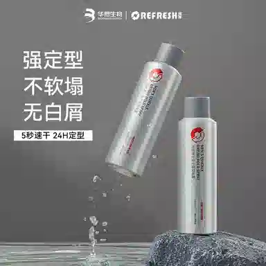 珂岸 紫外线感应贴限定护肤套装持久定型发胶发泥高倍控油防晒均匀肤色修颜乳 提亮