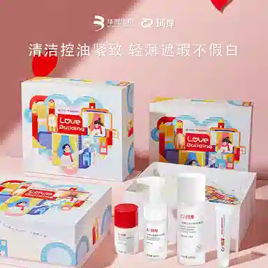 100ml +100ml+50g
