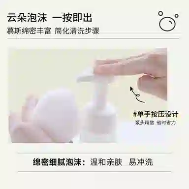 100ml*3