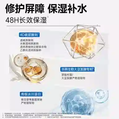 珂岸 沙漠救星面膜面霜 男士护肤套装 补水保湿