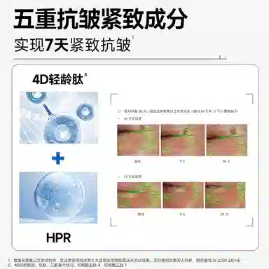 珂岸 蓝色南极 面霜 紧致保湿补水