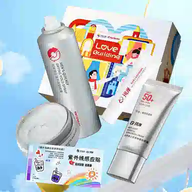珂岸 紫外线感应贴限定护肤套装持久定型发胶发泥高倍控油防晒均匀肤色修颜乳 提亮