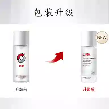 珂岸 华熙生物高保湿大豆玻尿酸补水保湿滋润乳液精华水乳男士护肤套装
