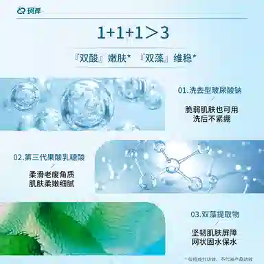 30ml+50ml+50ml