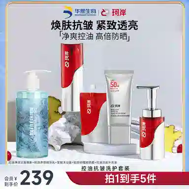 150ml+100ml+50g+300ml+150ml