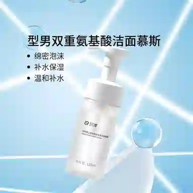 珂岸 清爽控油洁面精华水套装控油净透洁面紧致舒缓精华水告别油光紧致肌肤 保湿控油清洁紧致舒缓