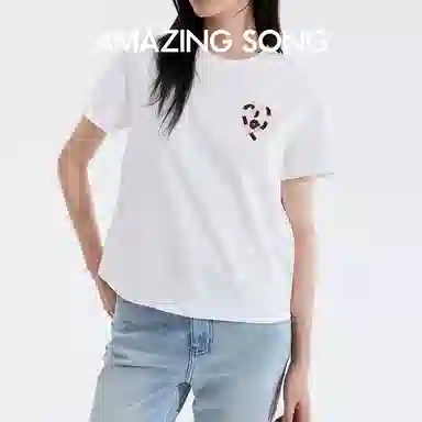 AMAZING SONG T